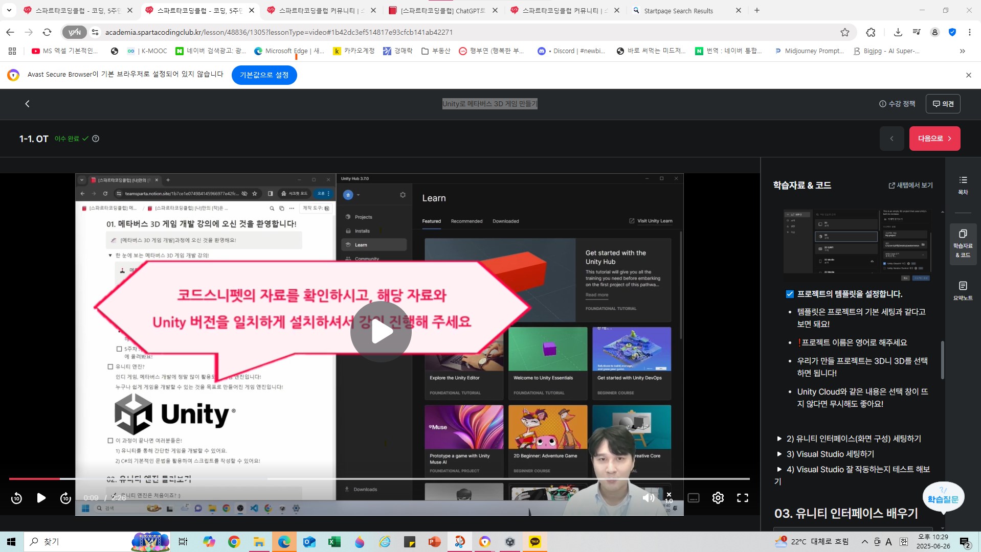 스파르타 즉문즉답